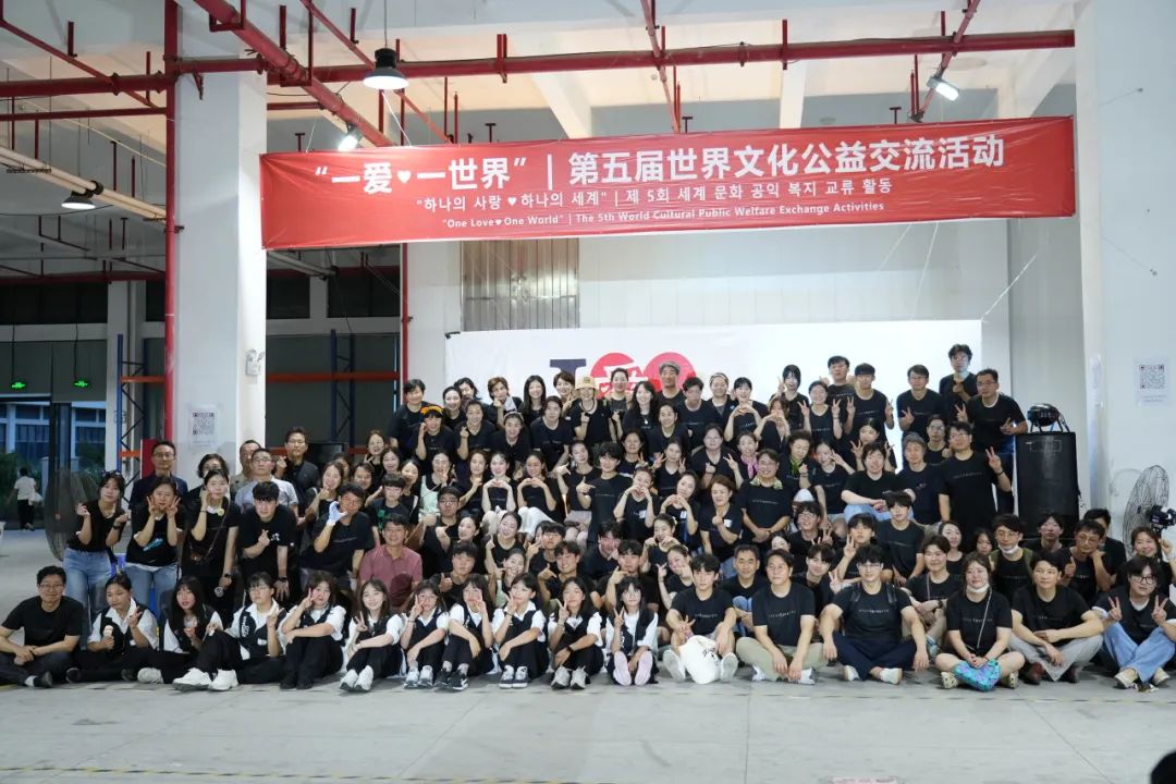 BB贝博显示 | 第五届世界文化公益交流活动精彩落幕